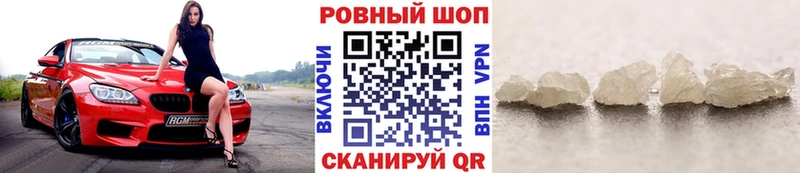 Купить закладку Alpha-PVP  Канабис  Мефедрон  Гашиш  БУТИРАТ  Кокаин  Киржач