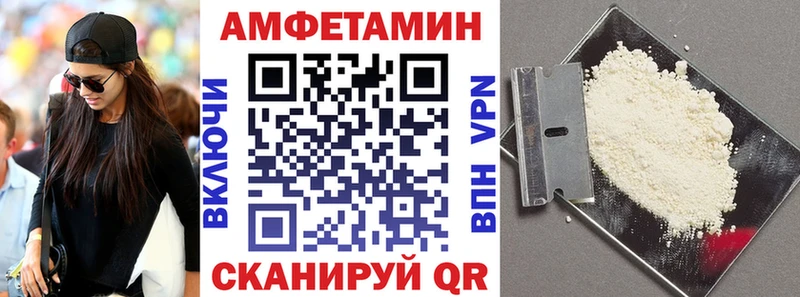 Амфетамин Розовый  Купить закладки  Киржач 