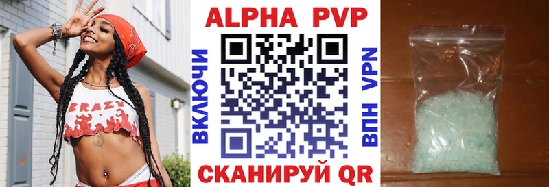Alpha-PVP Соль  Купить  Киржач 