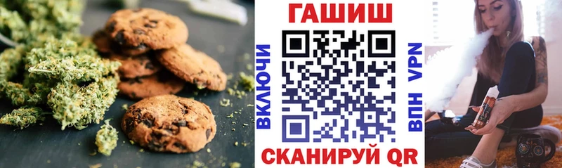 Купить где  Киржач  Печенье с ТГК марихуана 