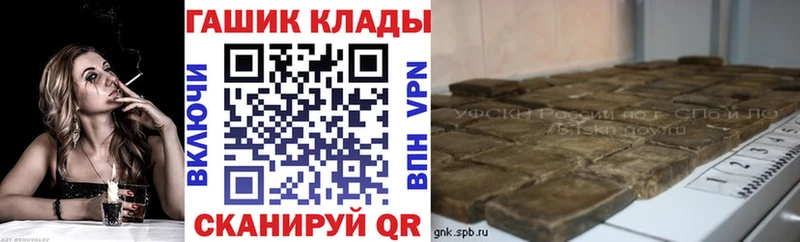 Купить где  Киржач  ГАШИШ ice o lator 