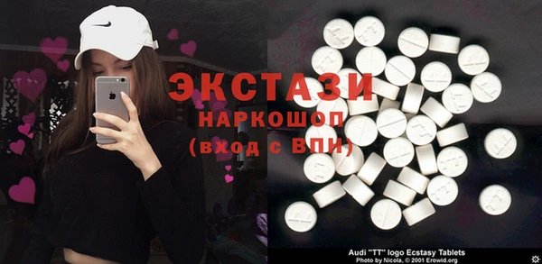 тгк Елизово
