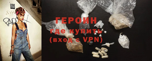 герыч Елабуга
