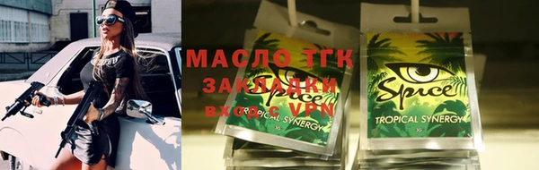 тгк Елизово
