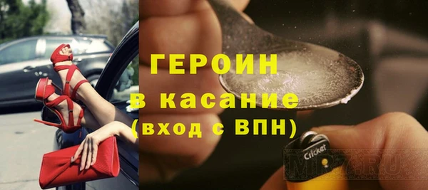 метамфетамин Ельня