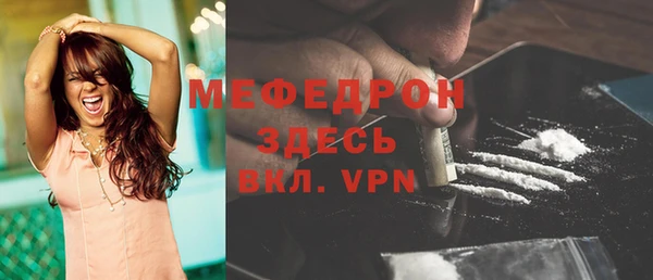 тгк Елизово