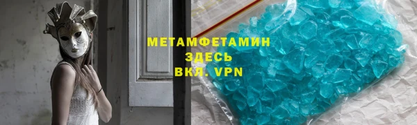 тгк Елизово