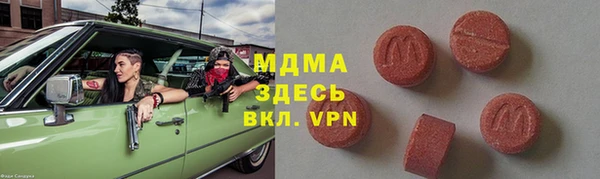 тгк Елизово