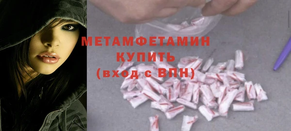 метамфетамин Ельня