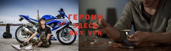 герыч Елабуга