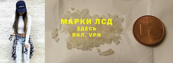 метамфетамин Ельня