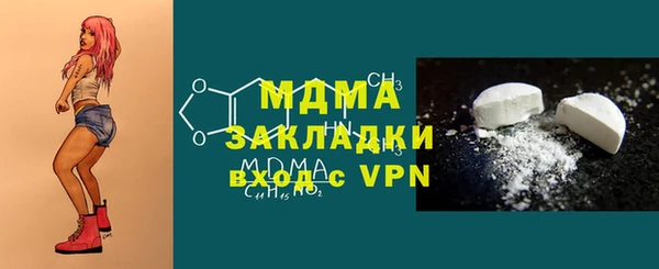 метамфетамин Ельня