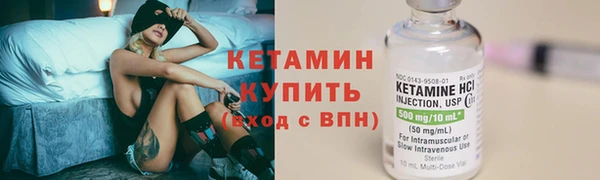 тгк Елизово