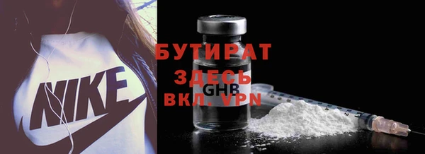 тгк Елизово
