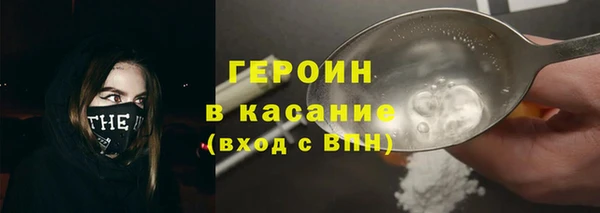 метамфетамин Ельня