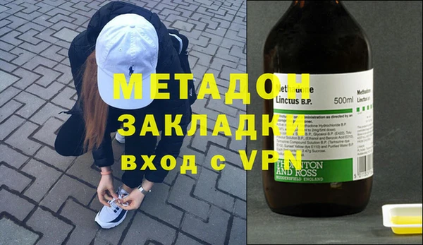 тгк Елизово