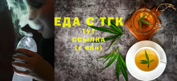 тгк Елизово