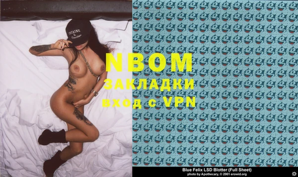 тгк Елизово