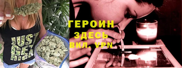 тгк Елизово