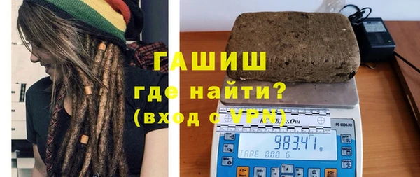 тгк Елизово