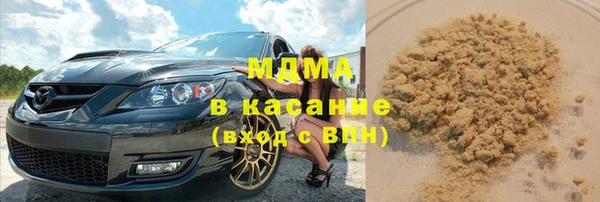 метамфетамин Ельня