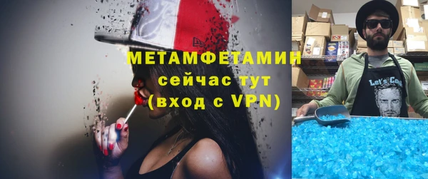 тгк Елизово