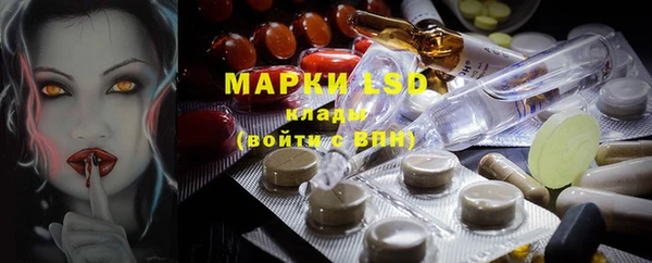 метамфетамин Ельня