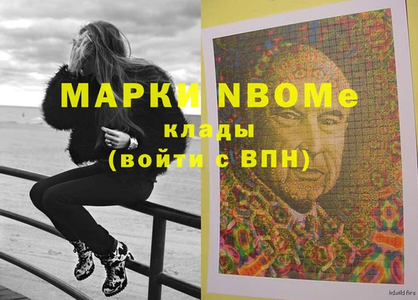 герыч Елабуга