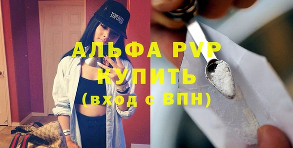 метамфетамин Ельня