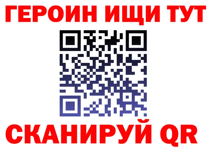 А ПВП Соль зеркало shop kraken Киржач
