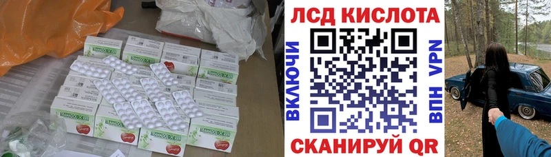 Купить закладки  Киржач  ЛСД экстази кислота 