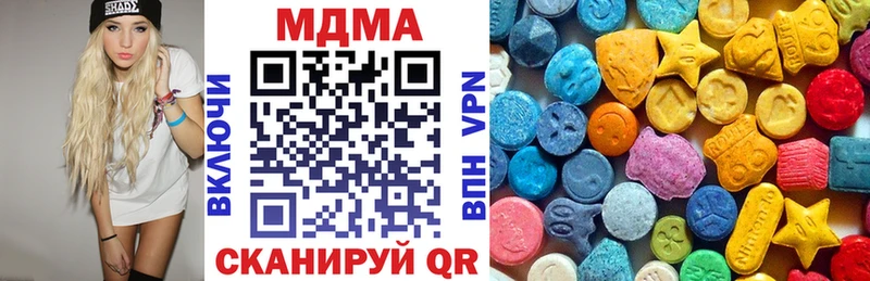 Купить закладки  Киржач  MDMA Molly 