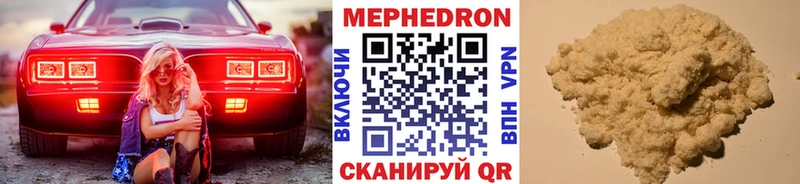 Купить  Киржач  МЯУ-МЯУ мяу мяу 