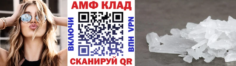Купить где  Киржач  Метамфетамин Декстрометамфетамин 99.9% 