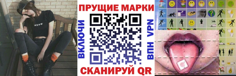 Марки N-bome 1500мкг  Купить где  Киржач 